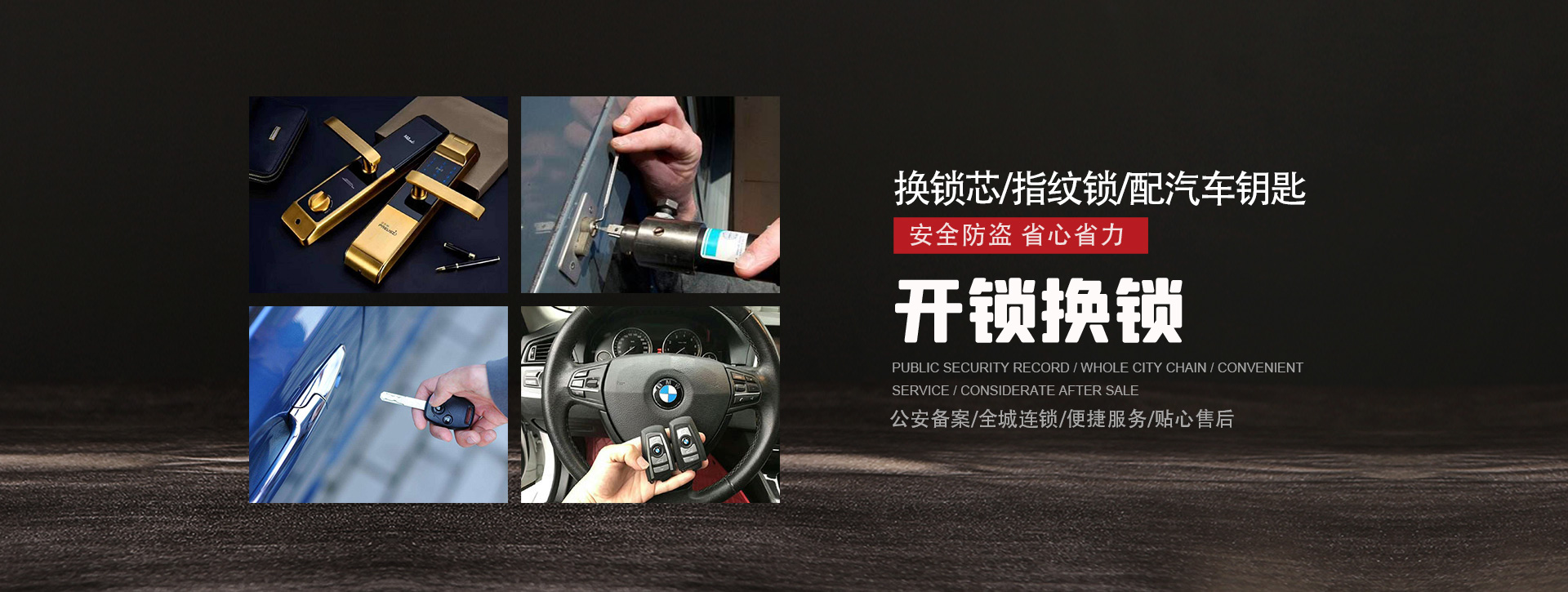 邢台临城县banner01