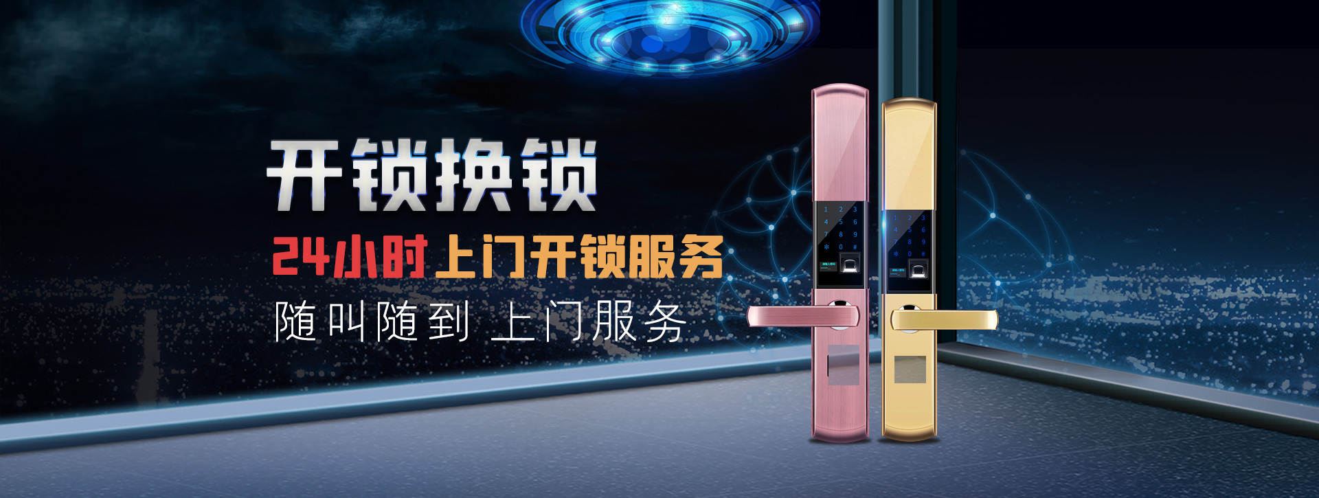 邢台临城县banner02