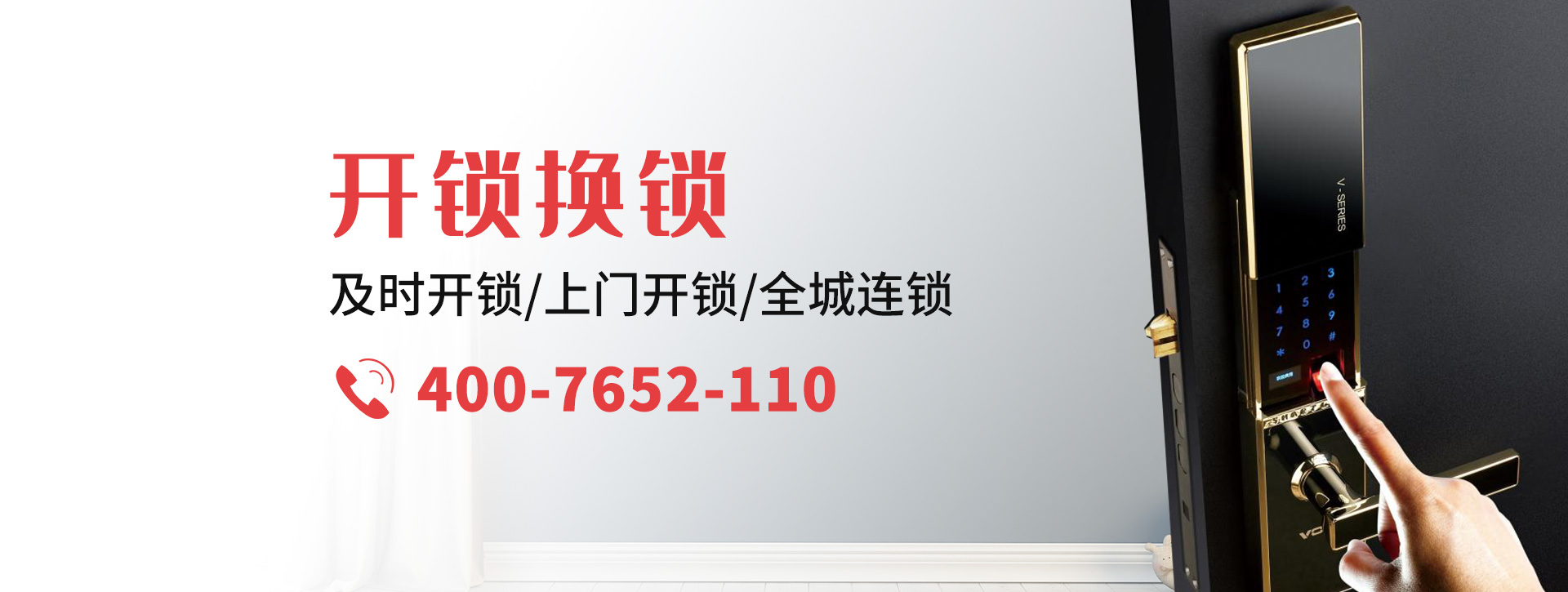 邢台临城县banner